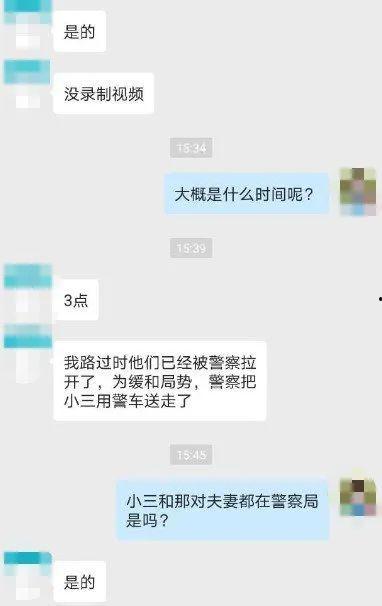 圈友爆料视频,一窥幕后真相